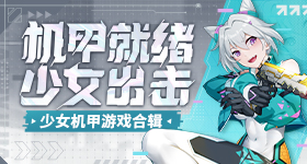 回答不再依赖姐姐算长大吗